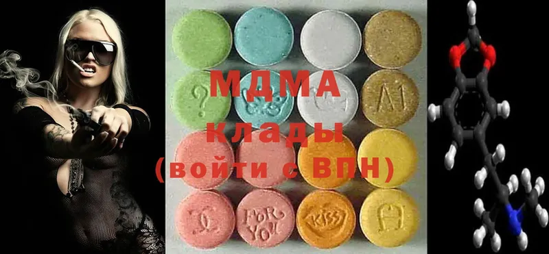 MDMA кристаллы  Безенчук 